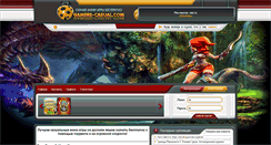 Desktop Screenshot of gamers-casual.com